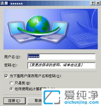 XPϵy(tng)ôO(sh)_C(j)Ԅ(dng)̖(ho)ϾW(wng)