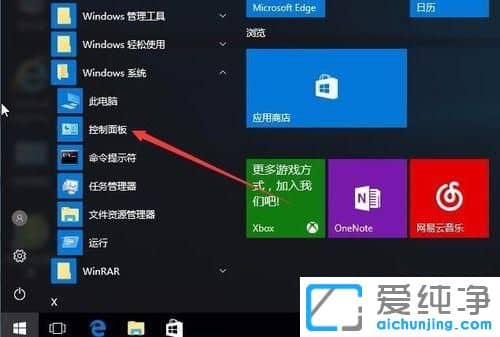 Win1064λϵy(tng)ʹԎ(ni)zy