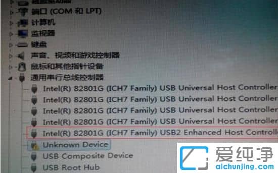 win7ϵy(tng)oR(sh)euPF(xin)Unknown Device