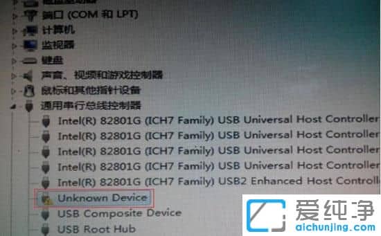 win7ϵy(tng)oR(sh)euPF(xin)Unknown Device