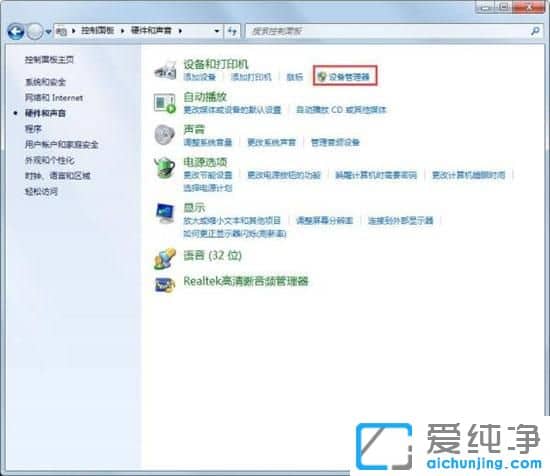 win7ϵy(tng)oR(sh)euPF(xin)Unknown Device