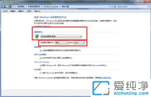 新電腦總是卡怎么解決