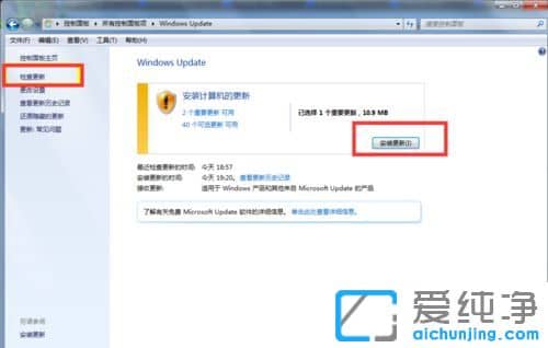 新電腦總是卡怎么解決