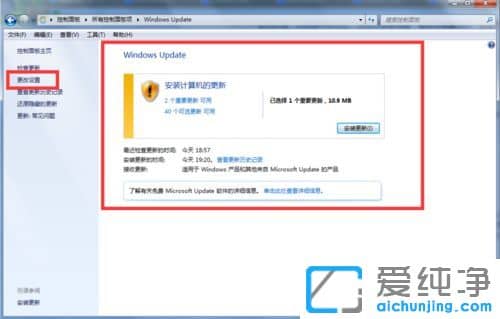 新電腦總是卡怎么解決