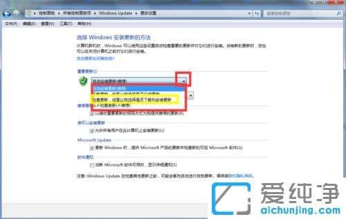 新電腦總是卡怎么解決