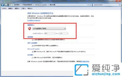 新電腦總是卡怎么解決