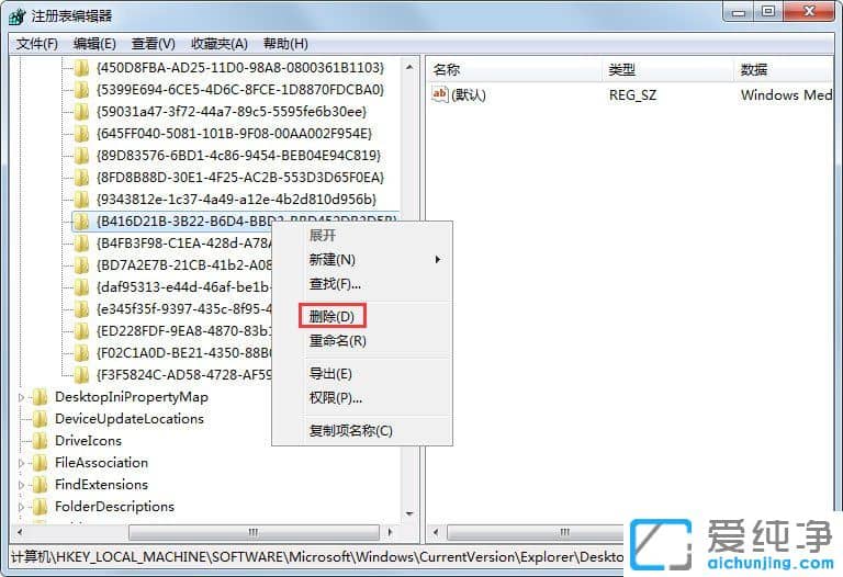 win7ϵy(tng)IED(bio)oh