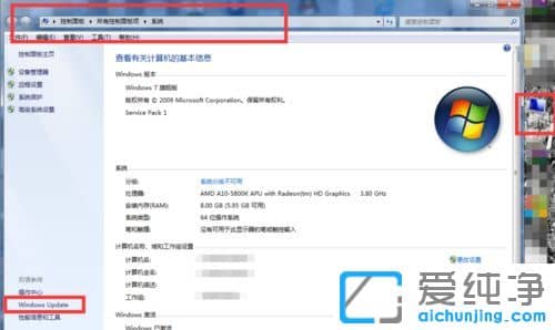 新電腦總是卡怎么解決