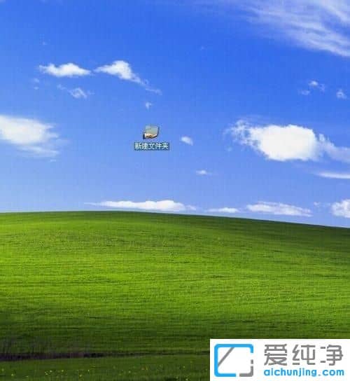 xp純凈版系統(tǒng)共享文件夾怎么設置