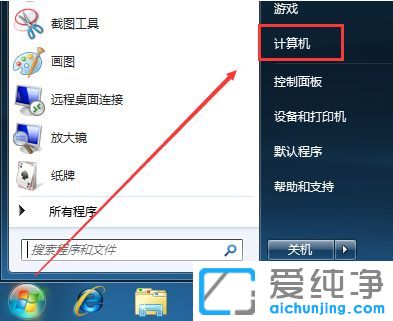 win7ϵy(tng)ô@ʾӋC(j)D(bio)