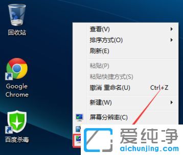 win7ϵy(tng)ô@ʾӋC(j)D(bio)