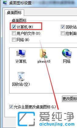 win7ϵy(tng)ô@ʾӋC(j)D(bio)