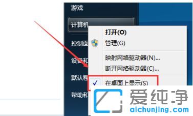 win7ϵy(tng)ô@ʾӋC(j)D(bio)