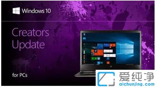 win10易升下載