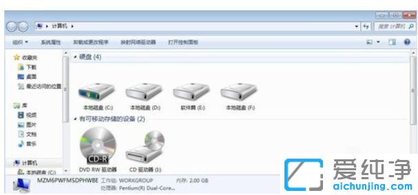 win7系統(tǒng)桌面圖標怎么變小