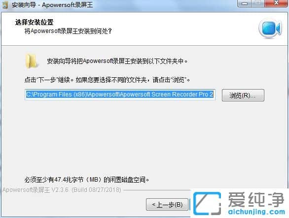 Apowersoft錄屏王破解版 v2.3.8