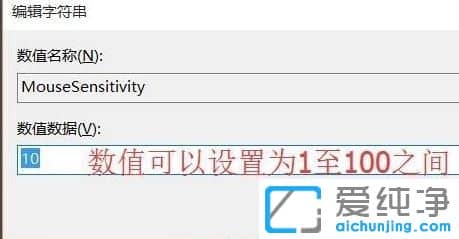 win7系統(tǒng)鼠標(biāo)回報(bào)率怎么調(diào)
