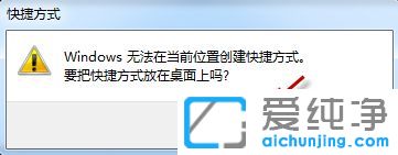 win7ϵy(tng)Il(f)ͲˆЛ]{(ln)xôk