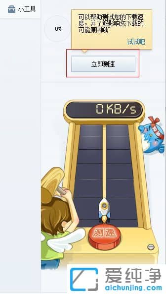 XPô鿴XWٶ