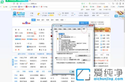 win10ϵy(tng)360g[ȫeôO
