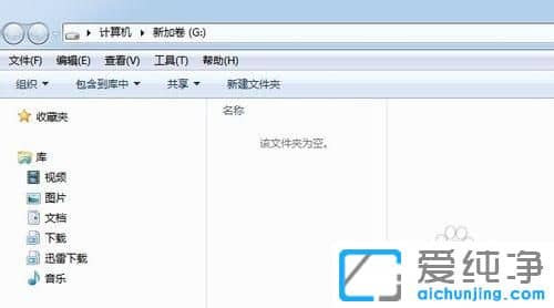 win7ϵy(tng)ôʽӲPօ^(q)