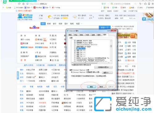win10ϵy(tng)360g[ȫeôO