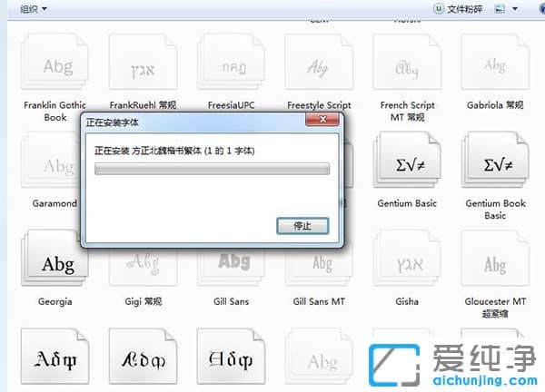 方正字體庫(kù)打包下載(125款)５