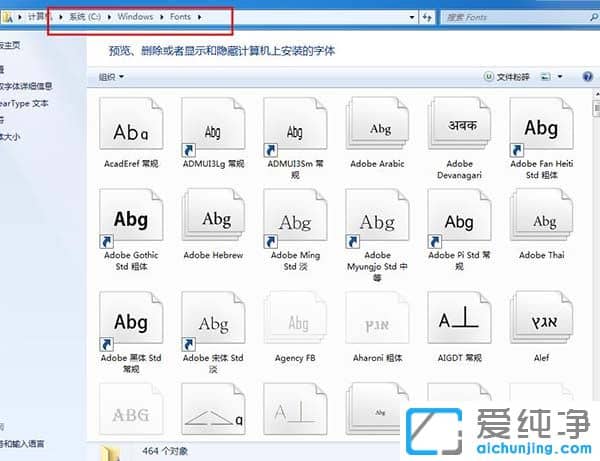 方正字體庫(kù)打包下載(125款)３