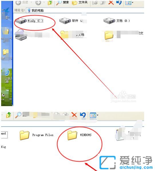 XP純凈版系統(tǒng)運行軟件彈出無法找到入口
