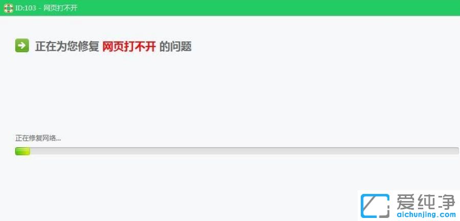 win7ܵQQܴ_W(wng)(y)