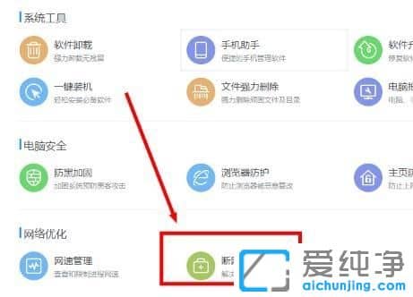 win10ϵy(tng)ô360ȫl(wi)ʿޏͲϾW(wng)