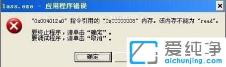 XPϵyctsvccda.exeʲôM