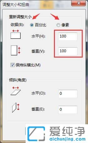 win7ϵy(tng)ô{Ƭߴ