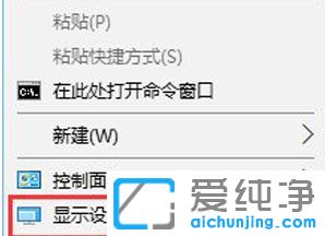 win10純凈版系統(tǒng)顯示器顯示字體模糊