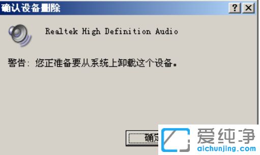 XP_RealteklʾEAccessViolationôk
