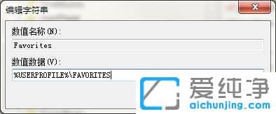 win7系統(tǒng)無法打開ie瀏覽器收藏夾