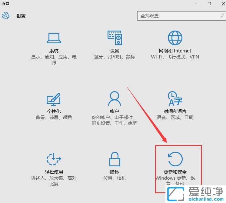 怎么重置win10純凈版64位系統(tǒng)