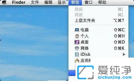 蘋果一體機(jī)安裝win7詳細(xì)教程
