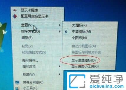 windows7ŞD(bio)ȫҊ(jin)