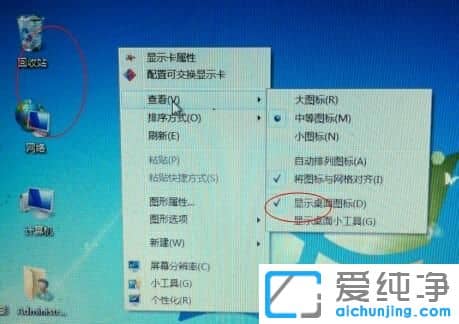 windows7ŞD(bio)ȫҊ(jin)