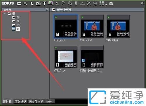 win10純凈版系統(tǒng)下怎樣將光盤里的文件合成一個視頻文件