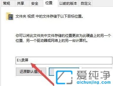win1064位純凈版系統(tǒng)xbox錄制的視頻怎么更改保存位置