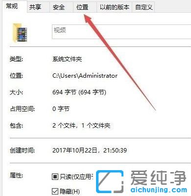 win1064位純凈版系統(tǒng)xbox錄制的視頻怎么更改保存位置