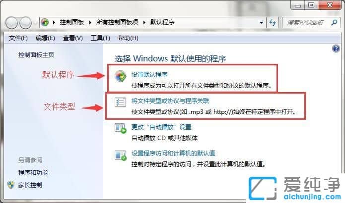 Win764λϵy(tng)ôOļĬJ_ʽ