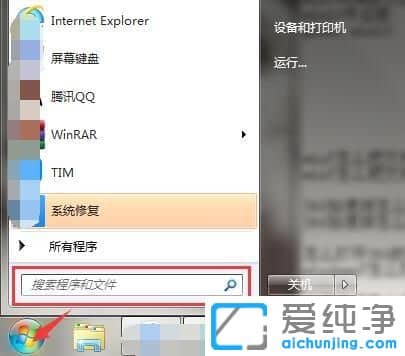 Win764λϵy(tng)ôOļĬJ_ʽ