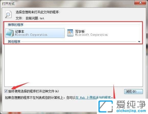 Win764λϵy(tng)ôOļĬJ_ʽ