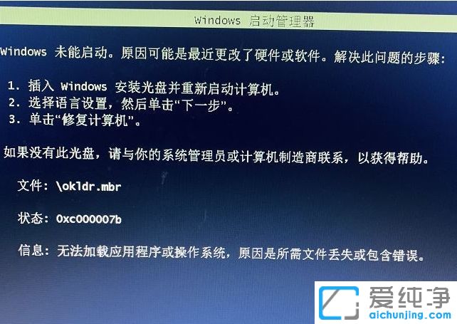 Abwin10win7ϵy(tng)F(xin)0xc000007be`