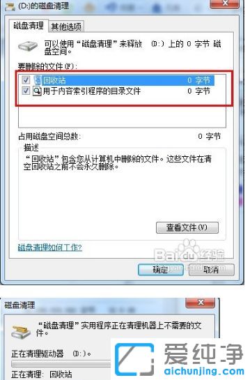 Win764λϵy(tng)_(ki)C(j)ٶԽ(li)Խ