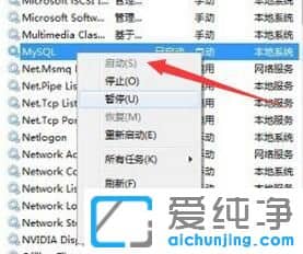 Win764λϵy(tng)Ά(dng)mysql(w)