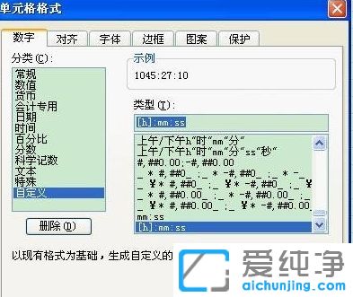 XPϵy(tng)WPSԄ䮔(dng)